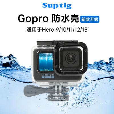 GoPro 9-13 waterproof case