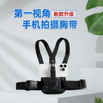 手机胸带