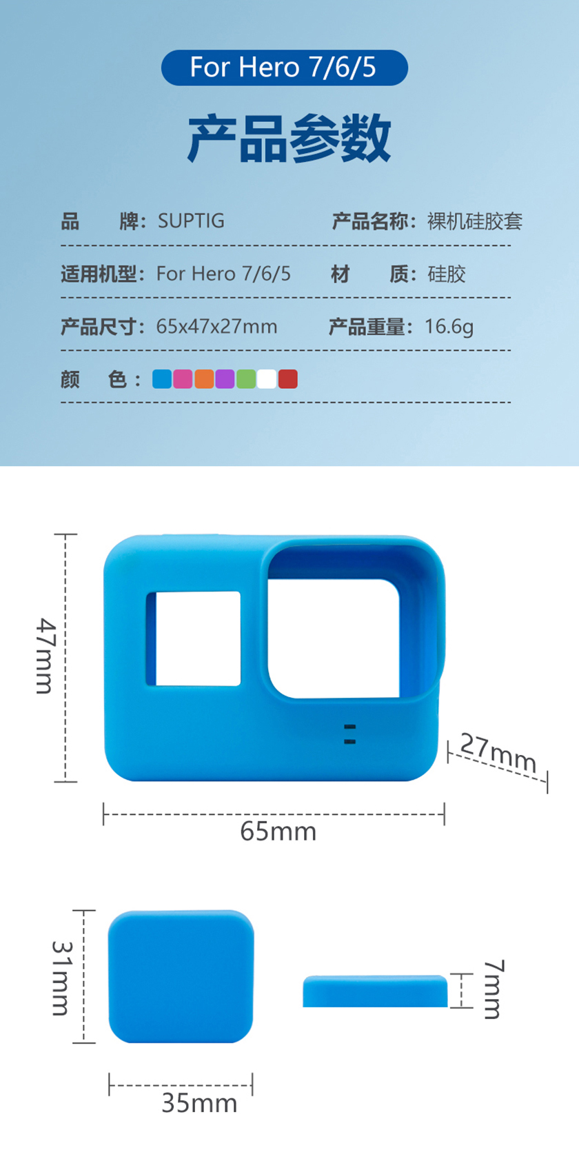 RSX-283详情页_11.jpg